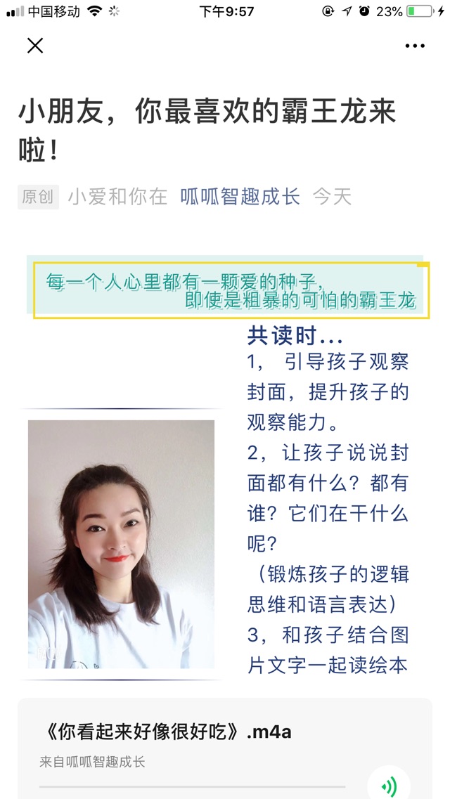 【小朋友最喜歡的