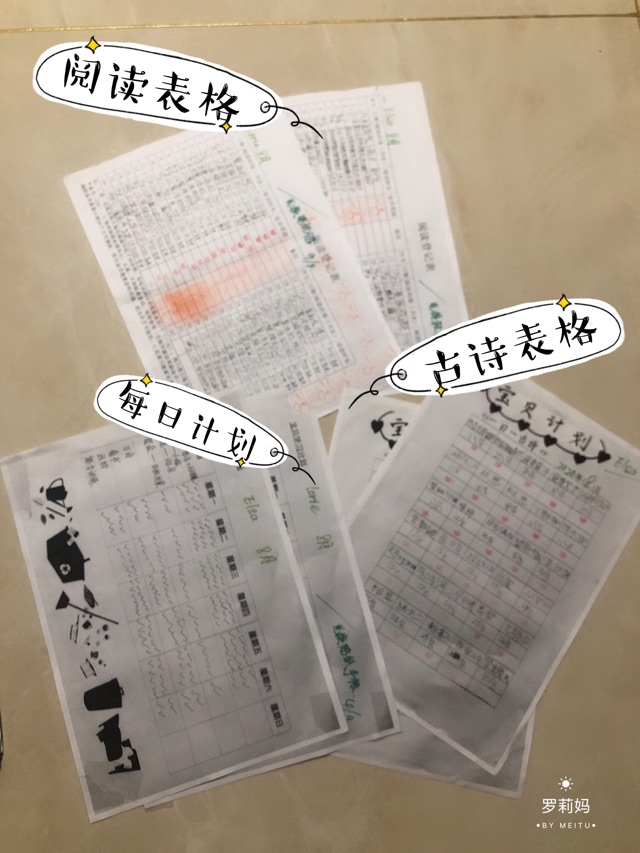 【開學(xué)第一課——