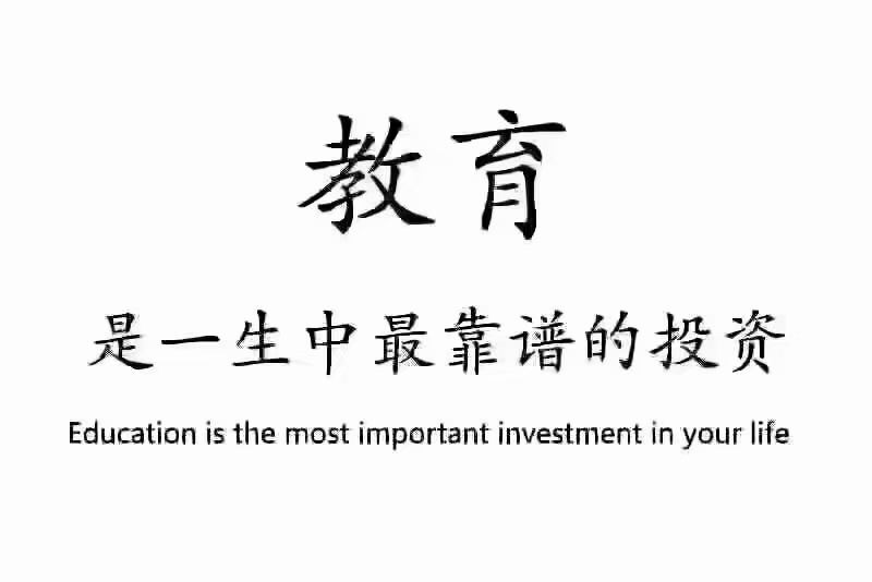 【快樂教育，是最
