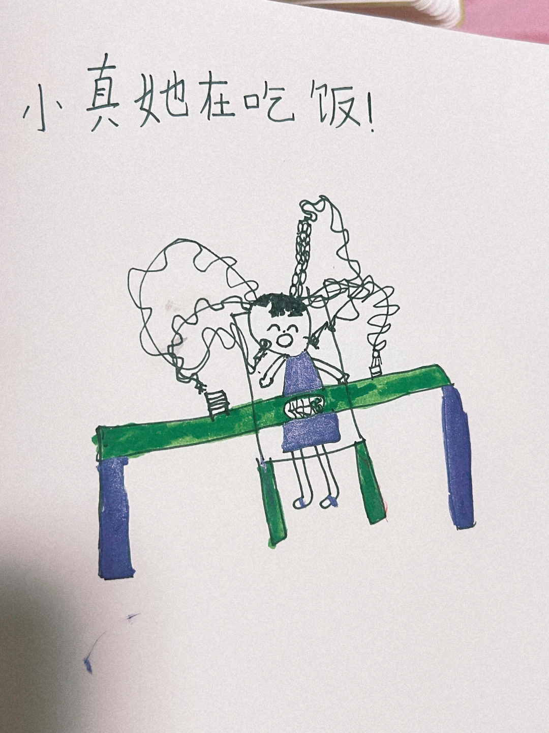 最“野”的孩子有