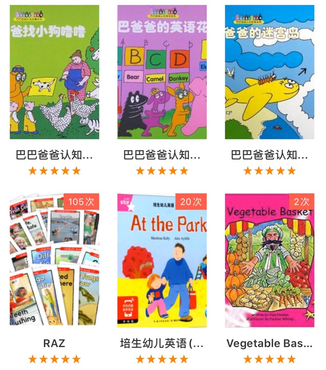 1000+天親子閱讀