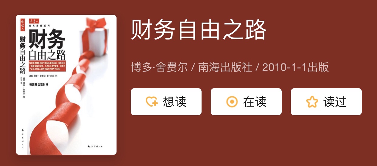 學(xué)習(xí)“責(zé)任”有感