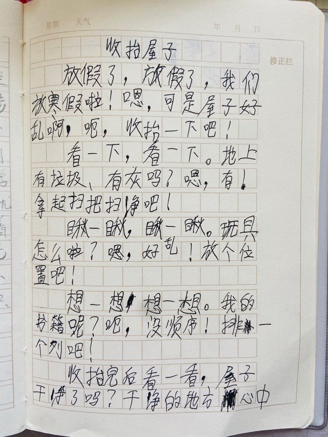 一<font color='#