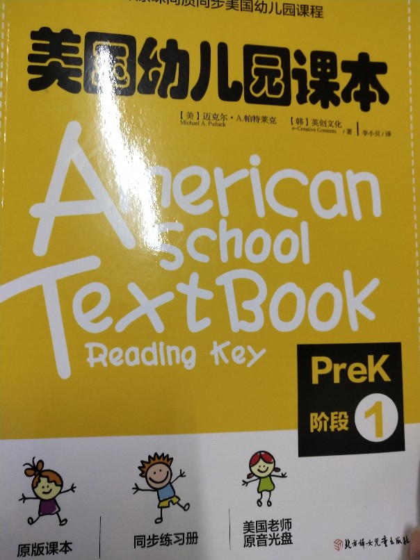 大童啟蒙