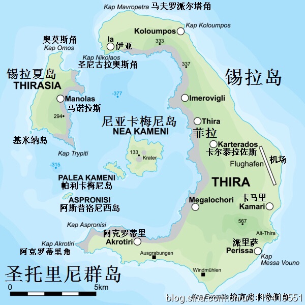 希臘一城兩島自由