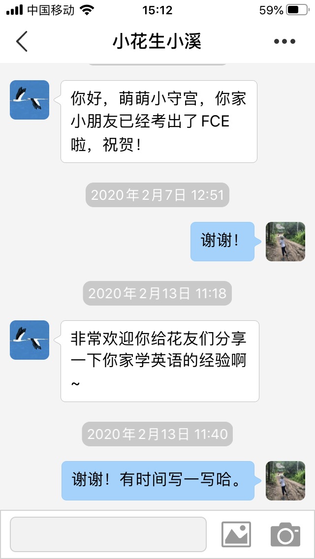 普娃從啟蒙到<fon