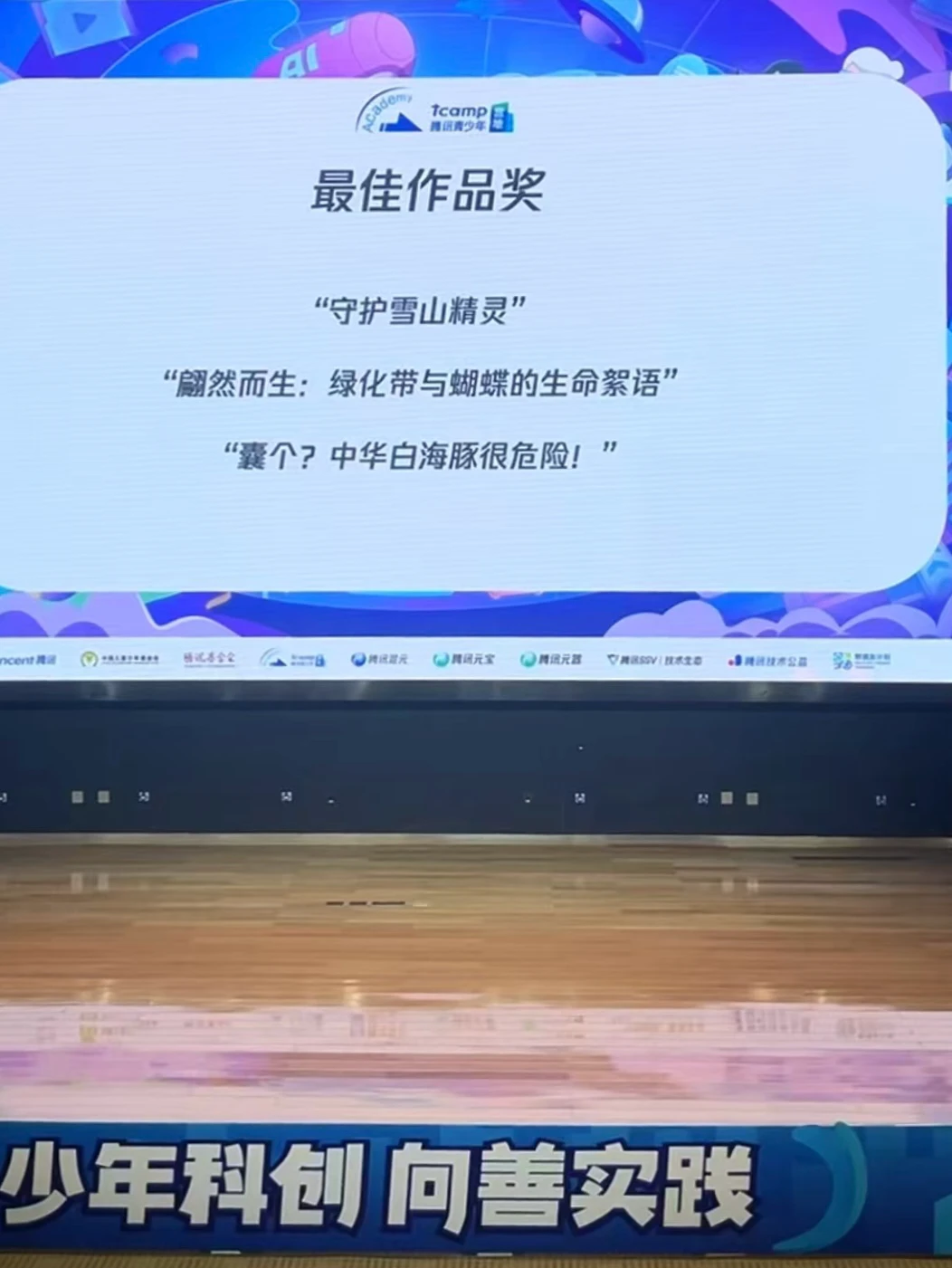 2025十一年级寒假