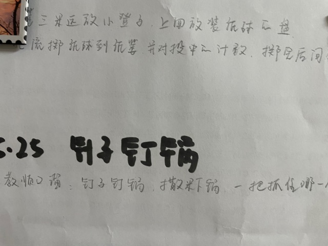 5.24數(shù)學(xué)啟蒙
