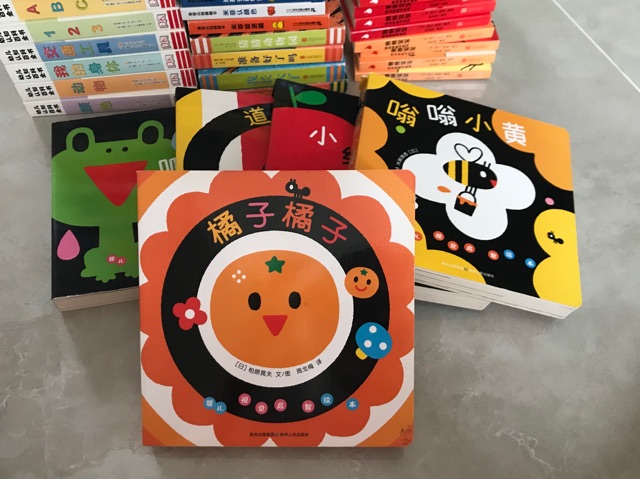 書柜整理