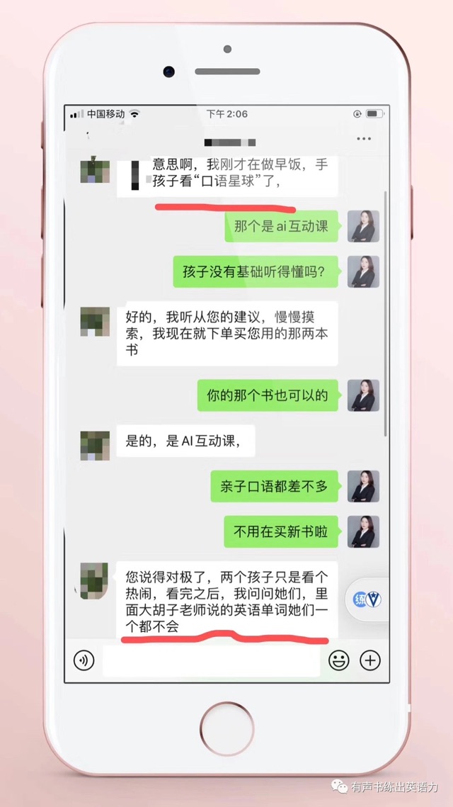 如何啟蒙更高效呢