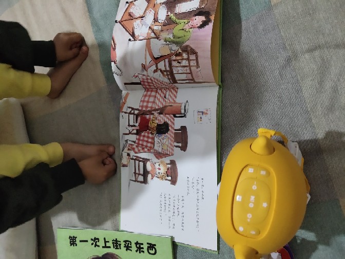 我和牛聽聽??的