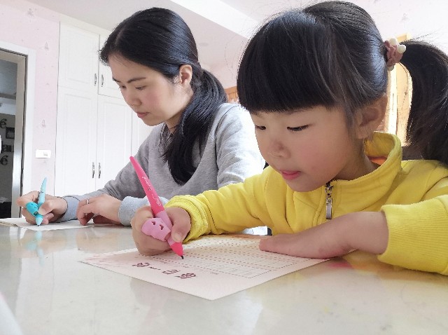 2020.4.20 打卡記