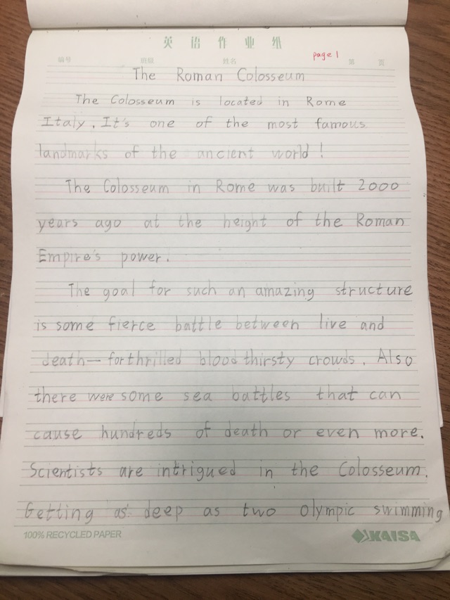 The Roman Coloss