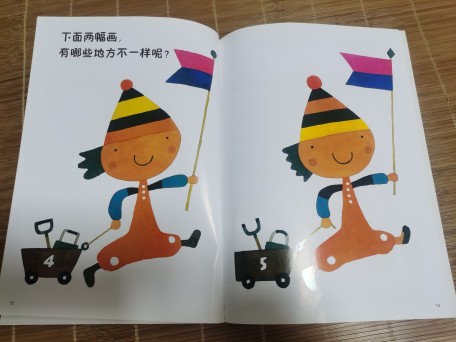 兒子閱讀驚喜