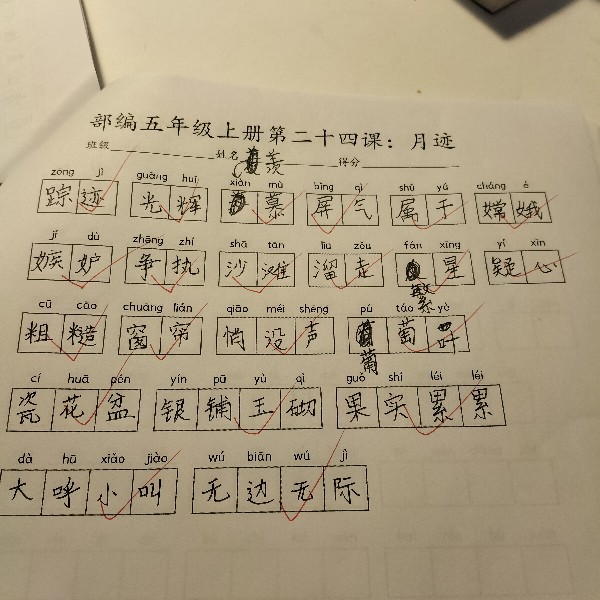 又有進(jìn)步啦！