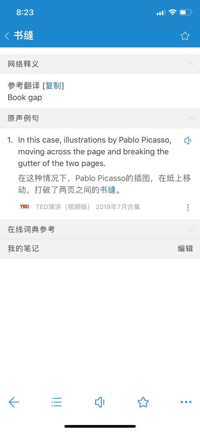 2020.5.22