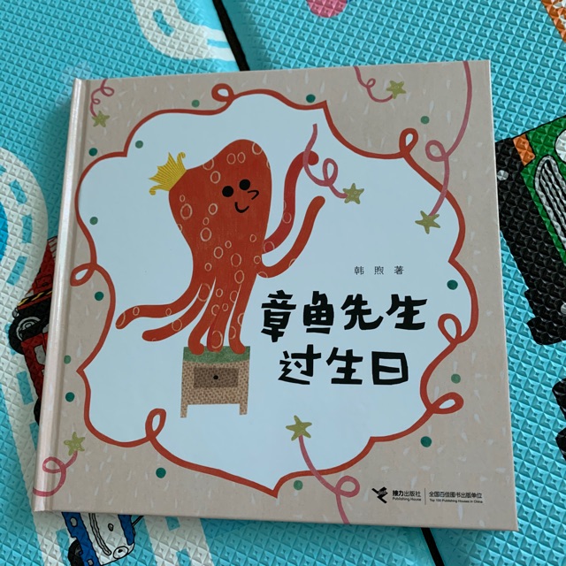 最近很喜歡讀的一