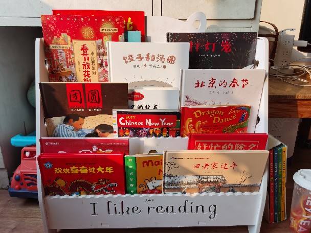 春节绘本