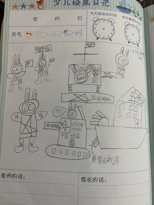 測測娃在學校的自