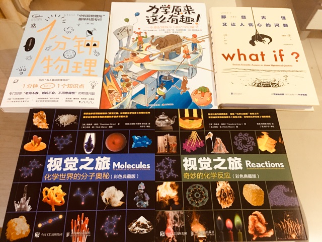 新書來襲！Excite