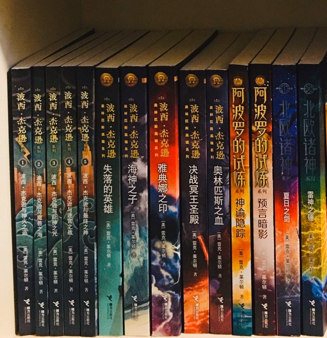 寒假中文閱讀