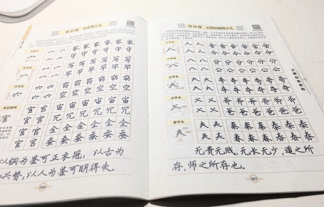 除了學校作業(yè)，我