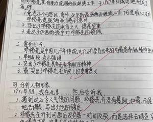 如何学好初中语文