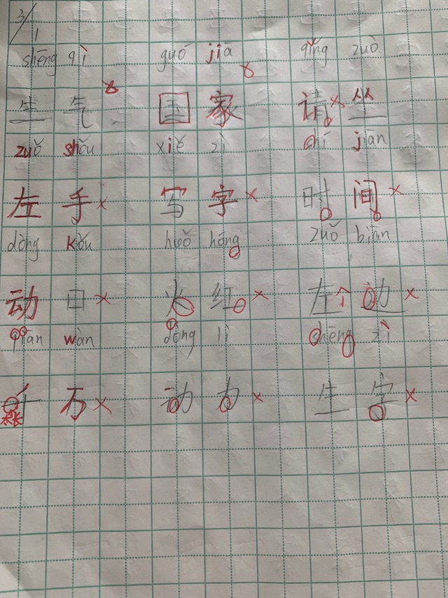 分享你的喜悅，也