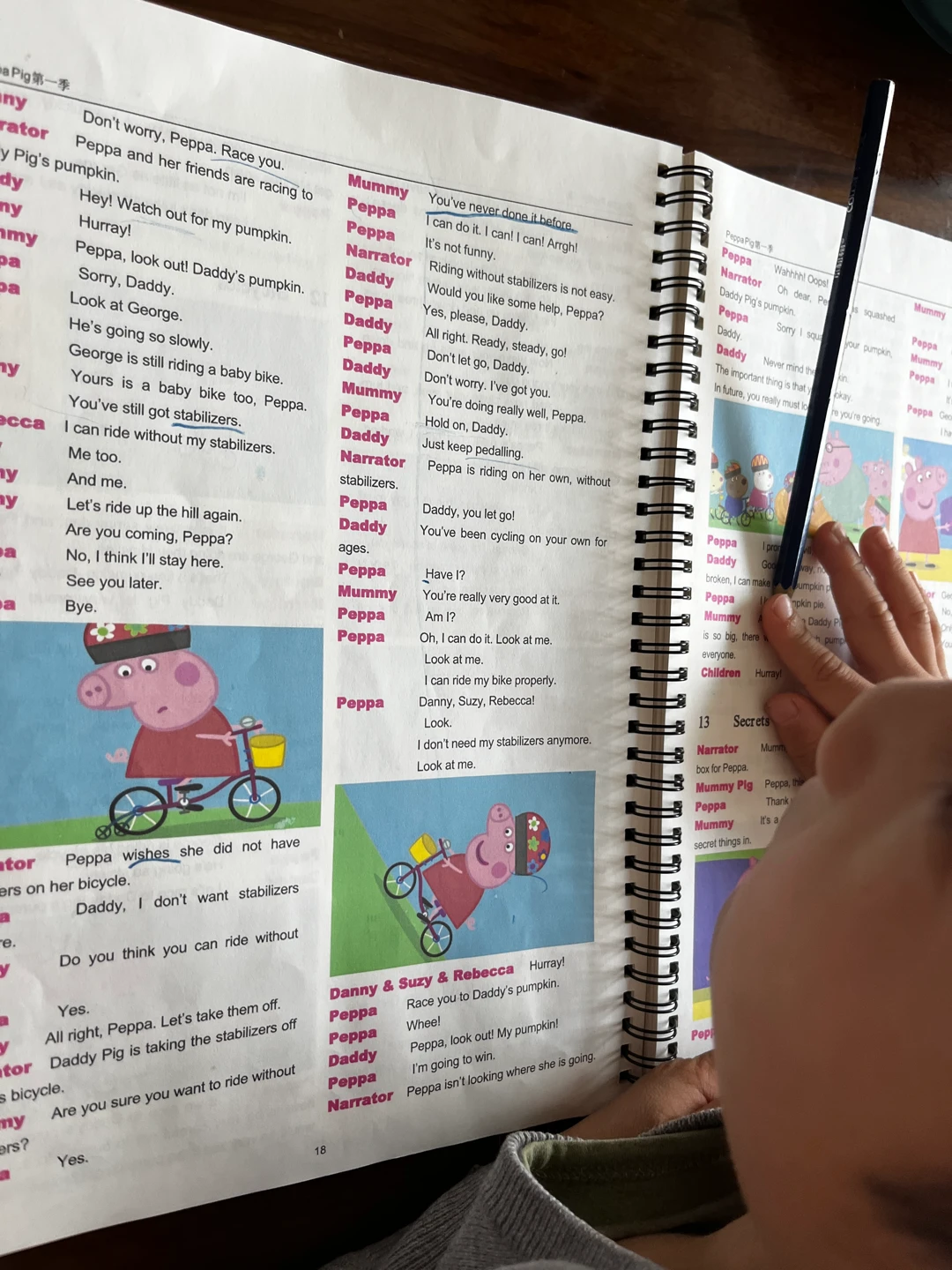 分享一个不用学自