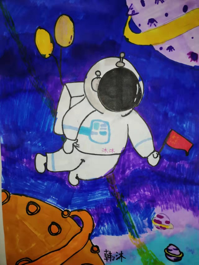 太空主題