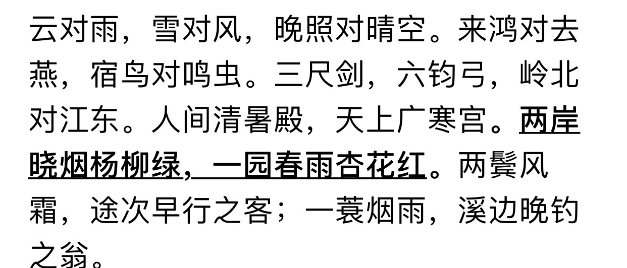 【第1??天】中