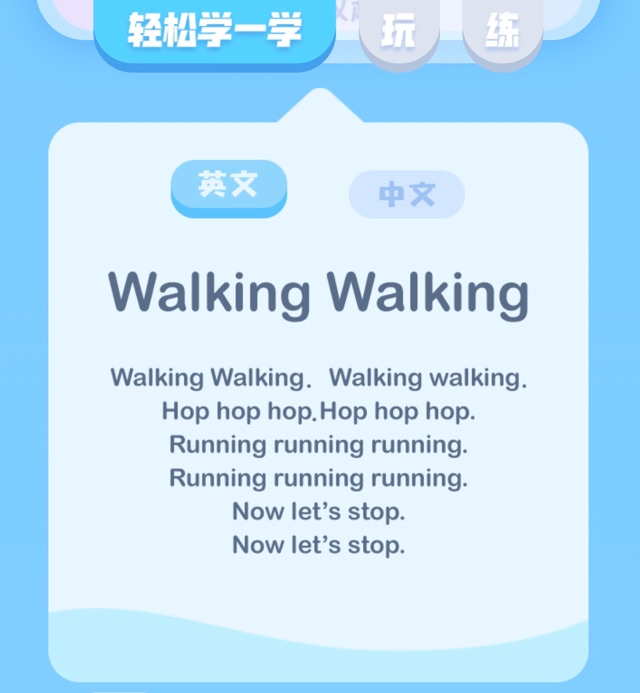 英語啟蒙---兒歌