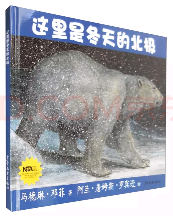 與圖書館的故事