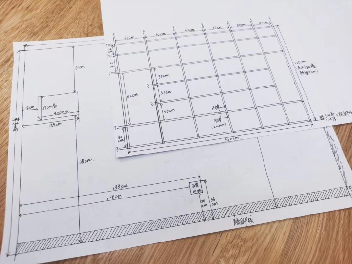 新書墻裝定