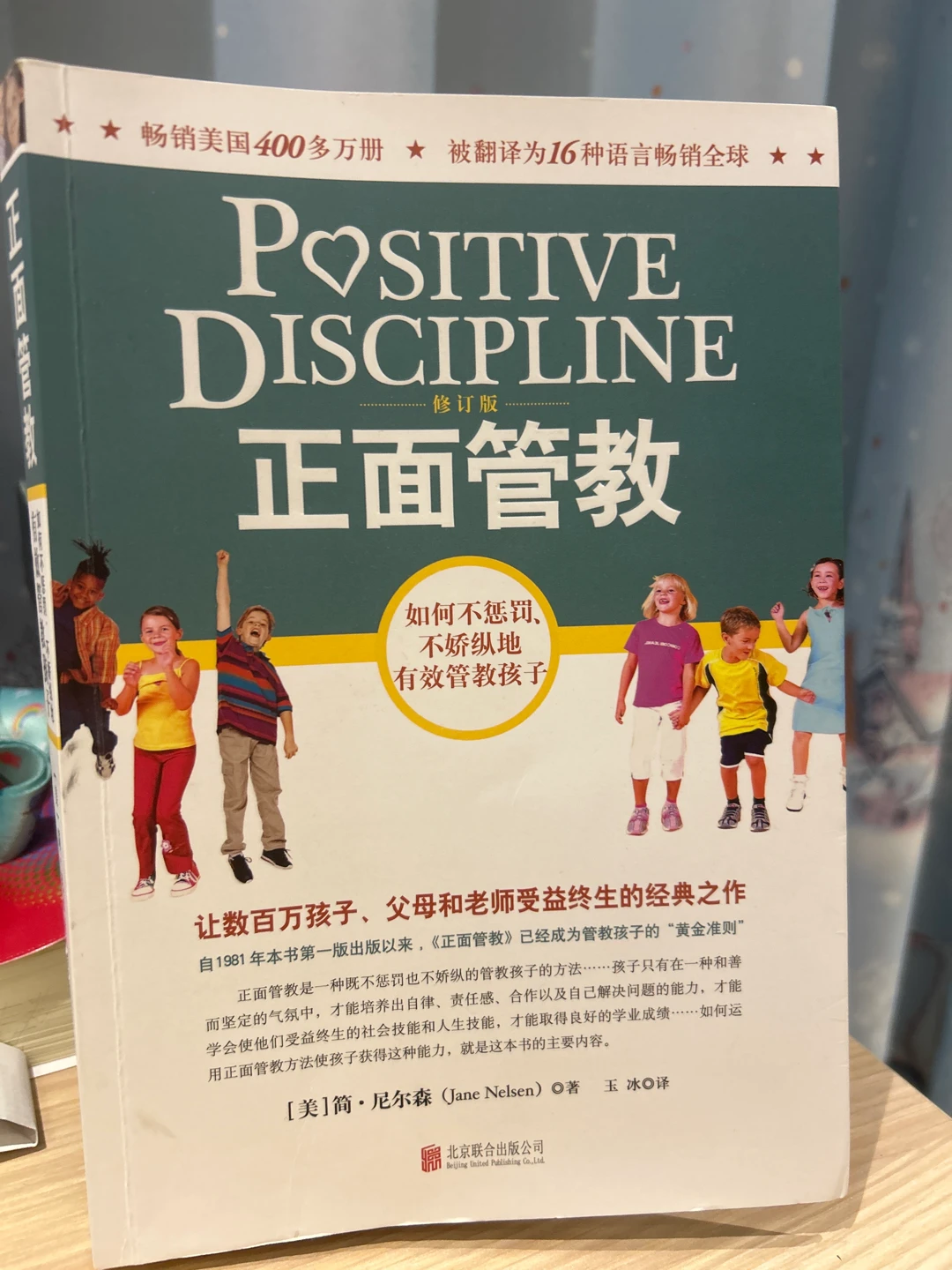教育是“一遍又一