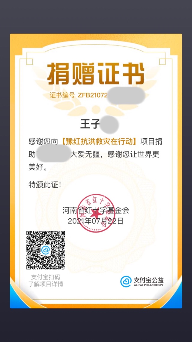 這就是我雞娃的目
