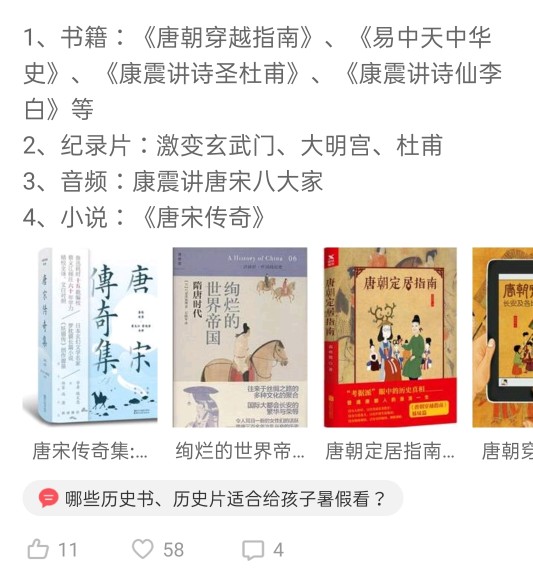 收藏