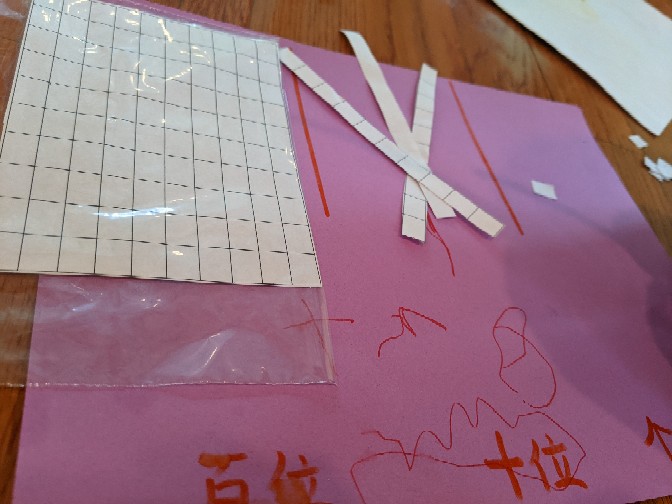 數(shù)學(xué)啟蒙8.7