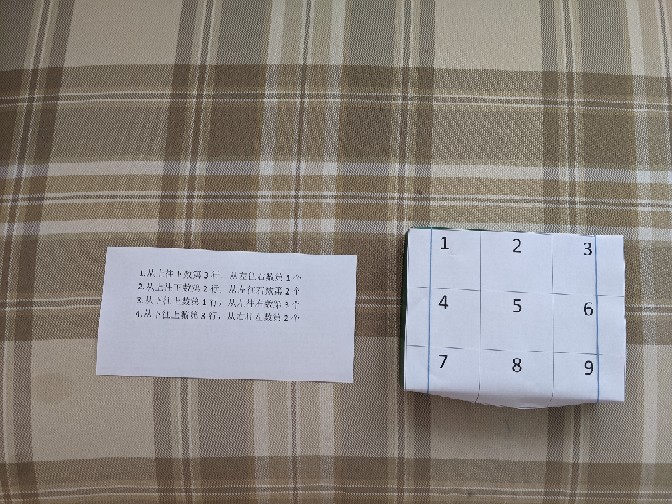 數(shù)學(xué)啟蒙5.19