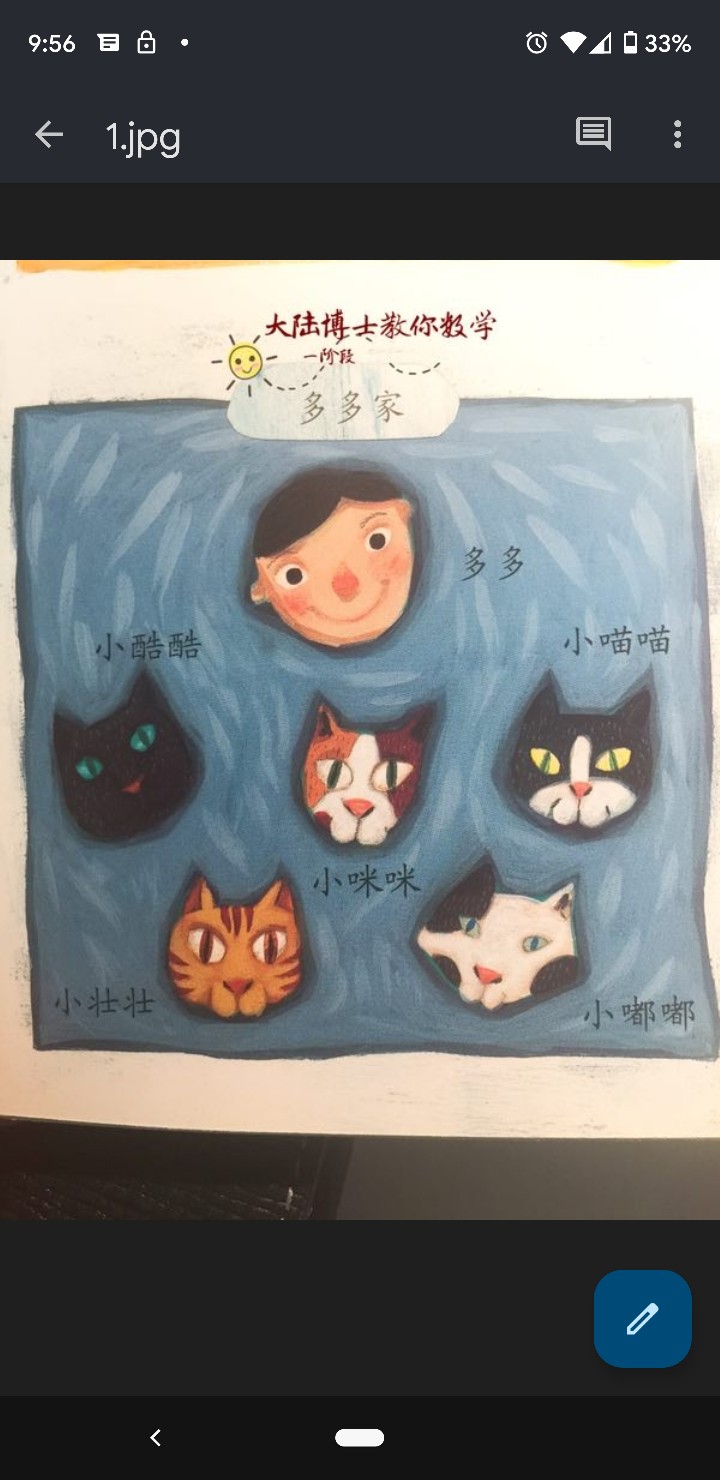 數(shù)學(xué)啟蒙10.2
