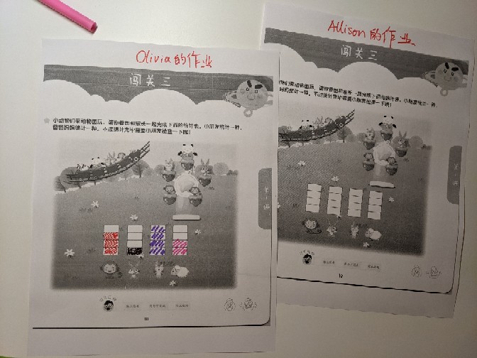 数学启蒙6.16
