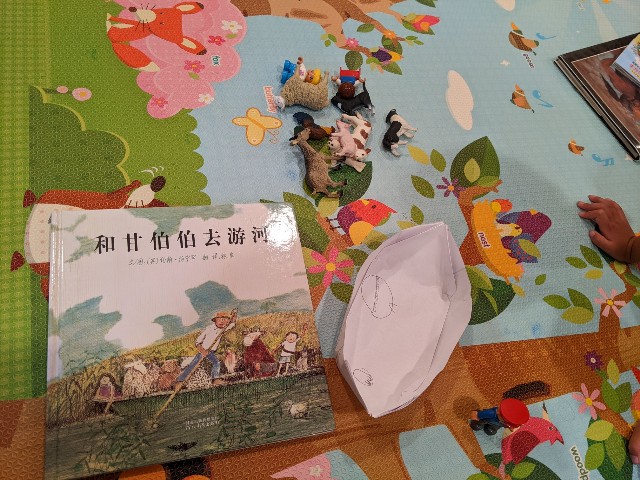 數(shù)學啟蒙7.3