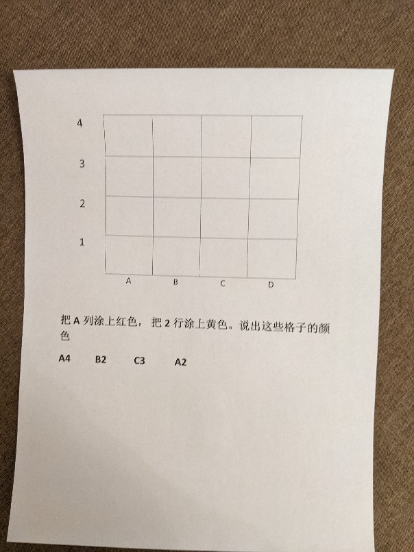 數(shù)學(xué)啟蒙2.6