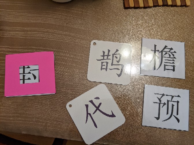 數(shù)學(xué)啟蒙9.10