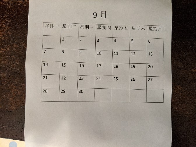 數(shù)學(xué)啟蒙9.4