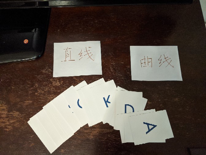 數(shù)學(xué)啟蒙10.17