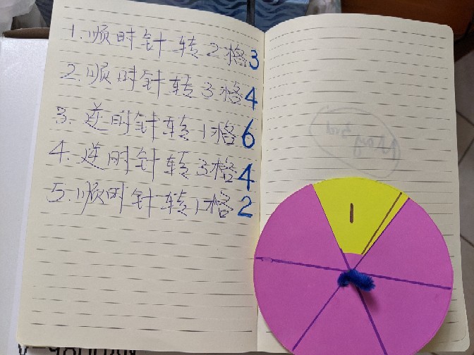 數(shù)學(xué)啟蒙5.28