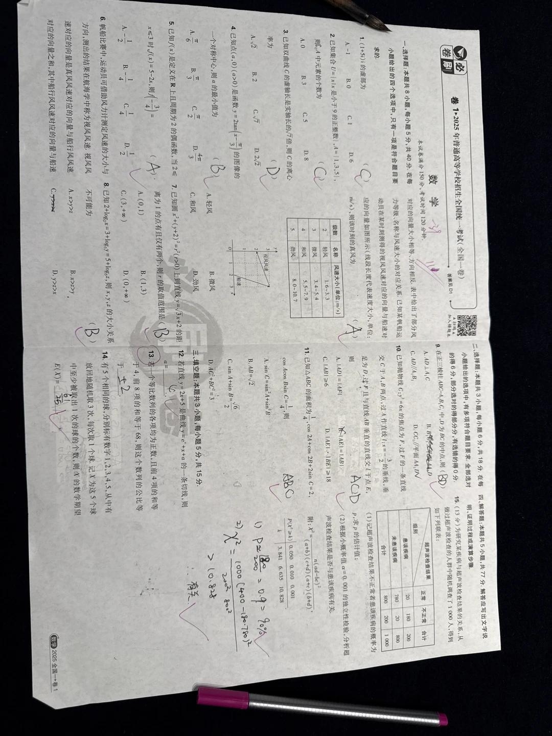兒子的<font colo