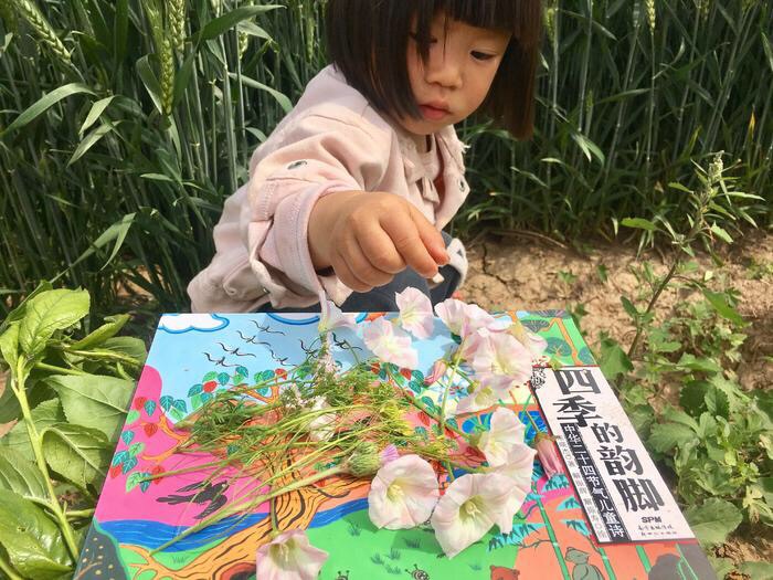 帶著孩子“玩”繪