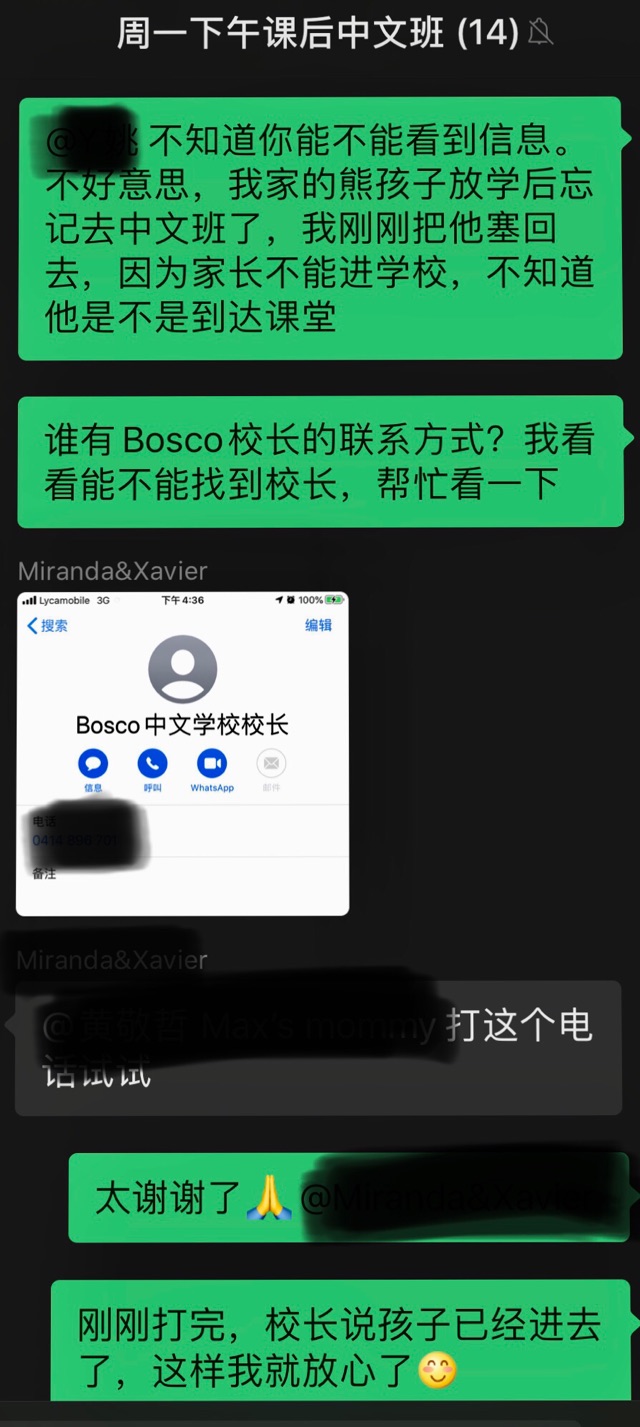 熊孩子和熊孩子爹